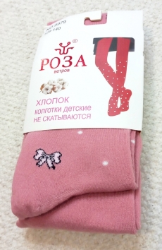 КОЛГОТКИ д/дев. 9979 РОЗА