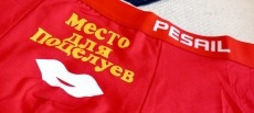 БОКСЕРЫ 86027 Pesal(приколы)