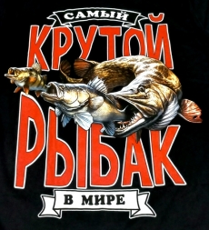 ФУТБОЛКА муж. ПРИНТ-ПРИКОЛ