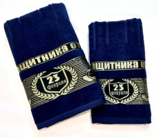 ПОЛОТЕНЦЕ махровое 23 ФЕВРАЛЯ(50х90)