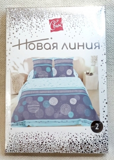 КПБ Новая линия 2.0 сп.