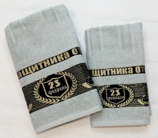 ПОЛОТЕНЦЕ махровое 23 ФЕВРАЛЯ(50х90)
