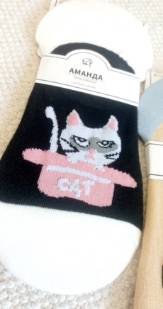 СЛЕДКИ жен. 669 УЮТ