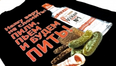 ФУТБОЛКА муж. ПРИНТ-ПРИКОЛ