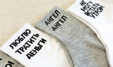 НОСКИ жен.B134 BSSOCKS(классическая голень)