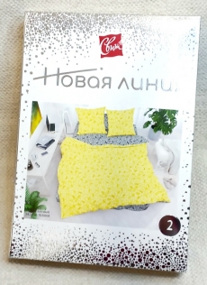 КПБ Новая линия 2.0 сп.