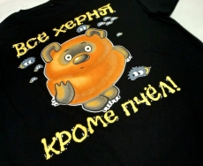 ФУТБОЛКА муж. ПРИНТ