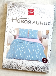 КПБ Новая линия 2.0 сп.